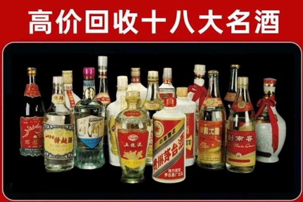 盘龙回收烟酒